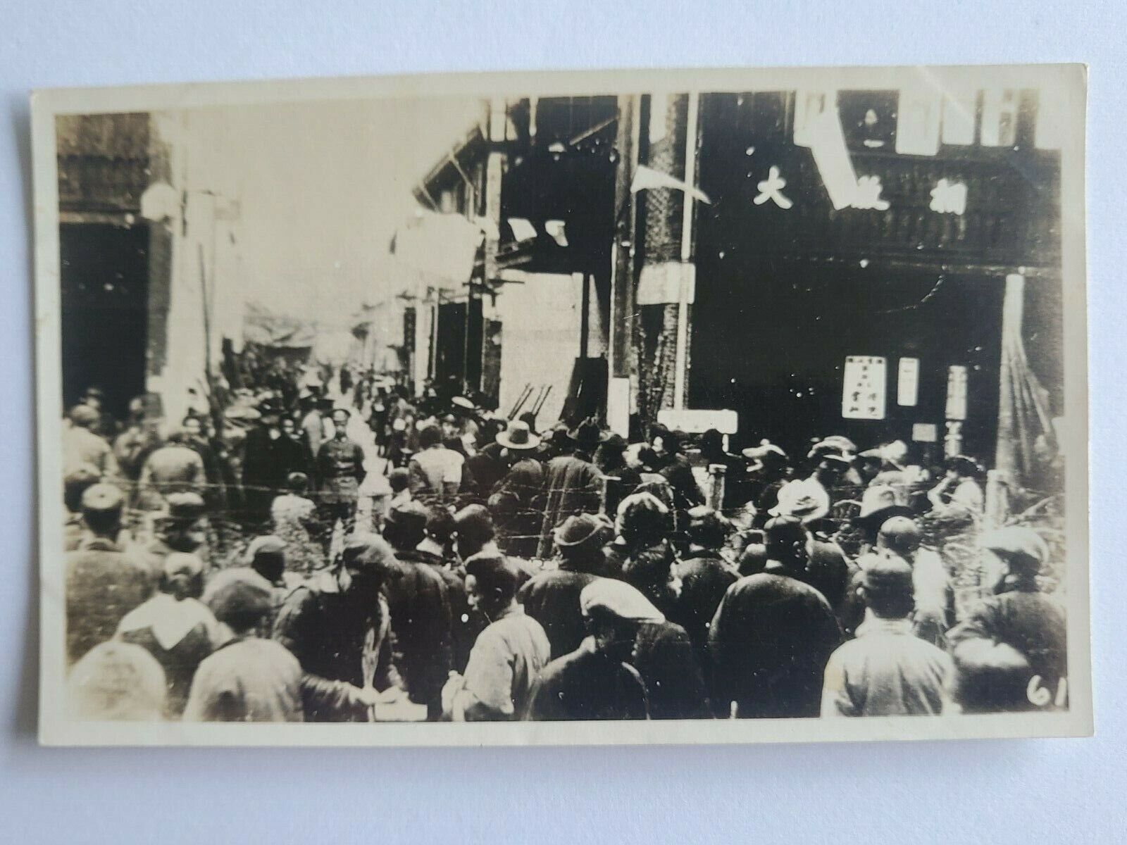 👍 1930s CHINA SHANGHAI WARLORD SUN CHUANFANG RECRUITING SOLDIERS PHOTO上海军阀孙传芳征兵