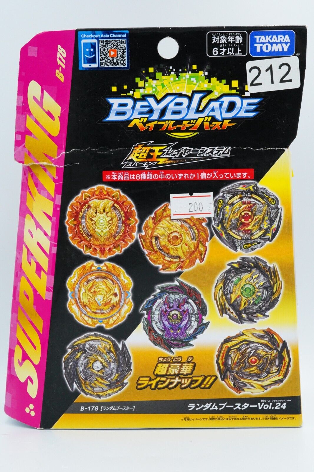 Beyblade Burst B-178 Random Booster Vol. 24