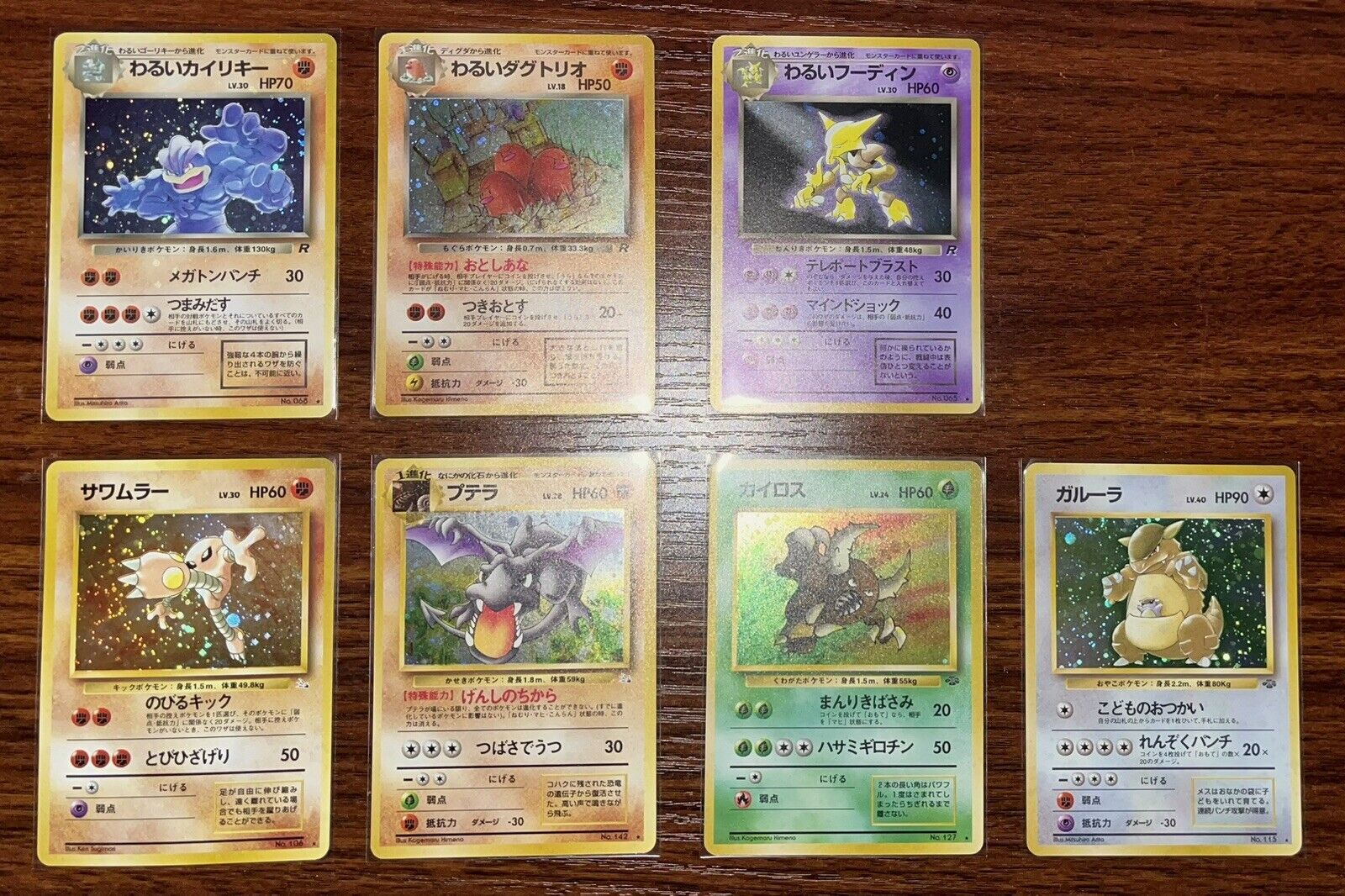 Vintage Pokemon Cards | NM-MT | Japanese 