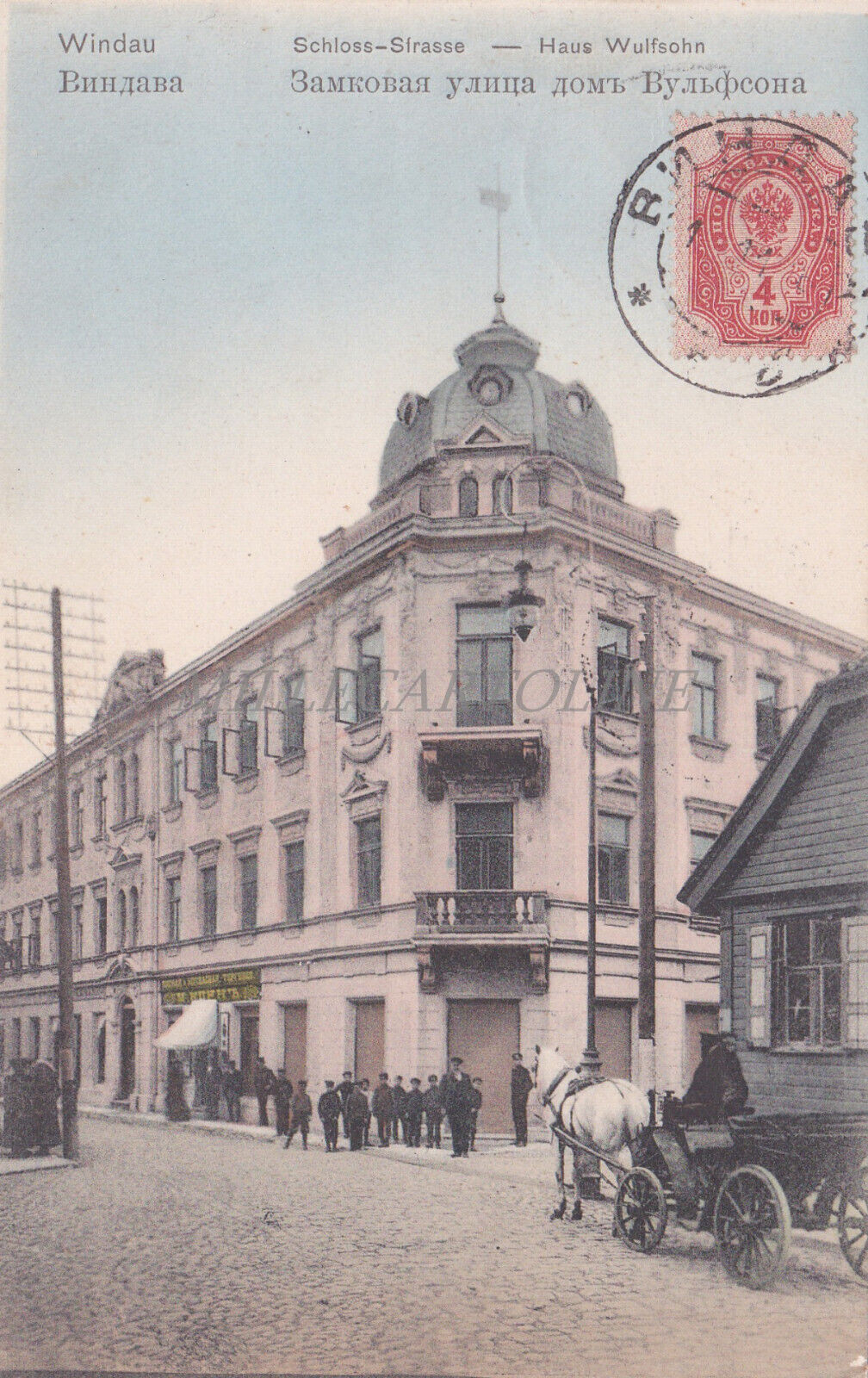 LATVIA - Windau, Ventspils, Schloss-Strasse, Haus Wulfsohn, Postcard 1908