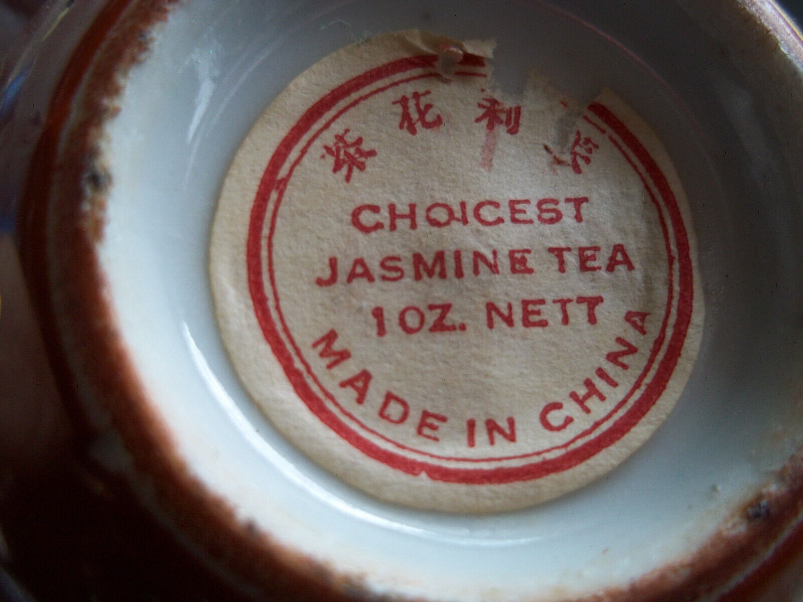 RARE old antique JASMINE LEAVES Chinese Tea Jar Caddy loose China vintage flower