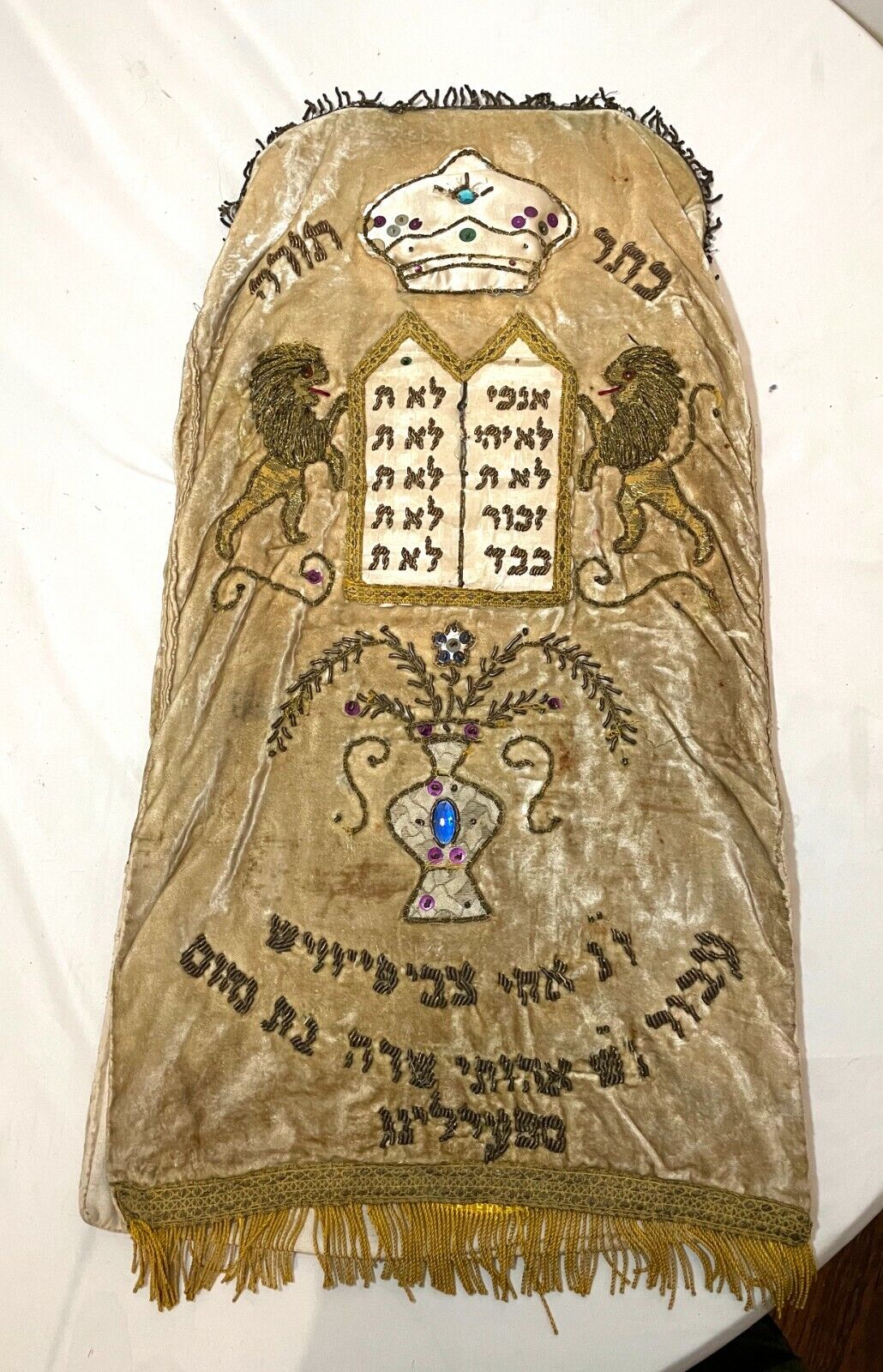 RARE antique hand embroidered Judaica Jewish memorial Torah mantel scroll cover~