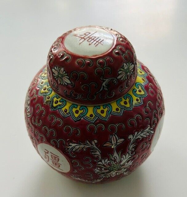 Vintage Chinese Red Porcelain Ginger Tea Jar with Lid