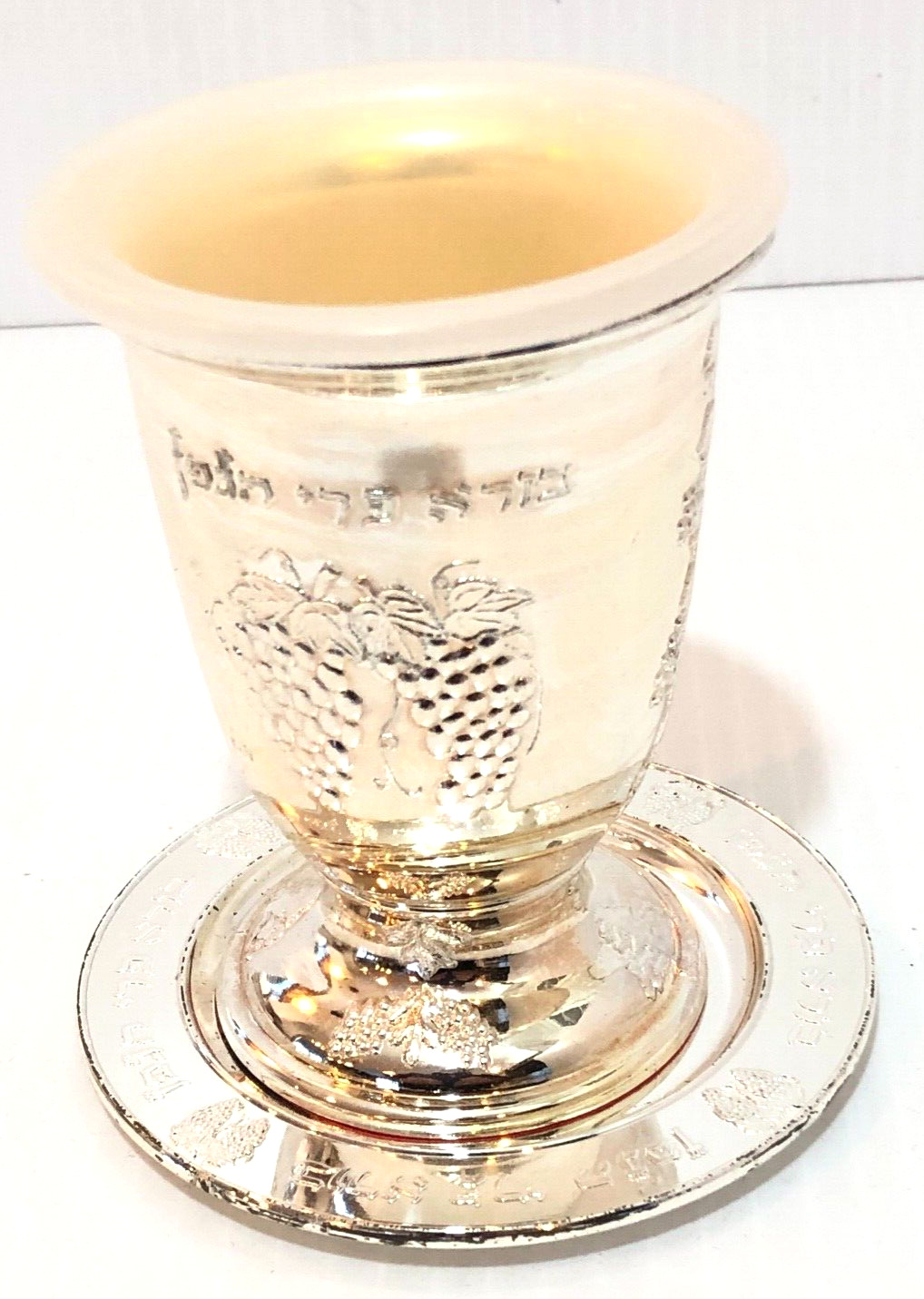 Vintage Shiny Silver Jewish Hebrew Shabbat Kiddush Cup Judaica Israel Judaism
