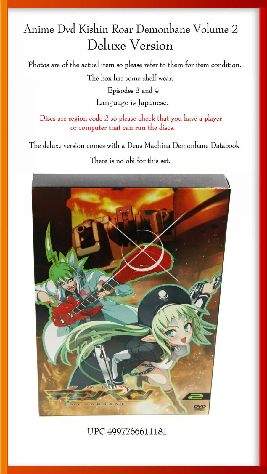 Anime DVD - Kishin Houkou Demonbane Deluxe Edition Volume 2