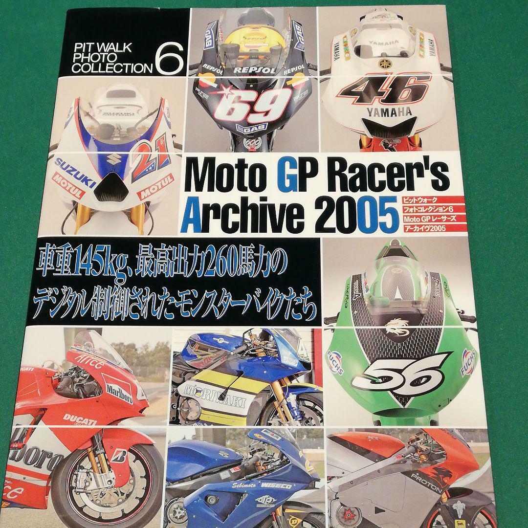 USED Moto GP Racer's Archive 2005 Photo Collection Book