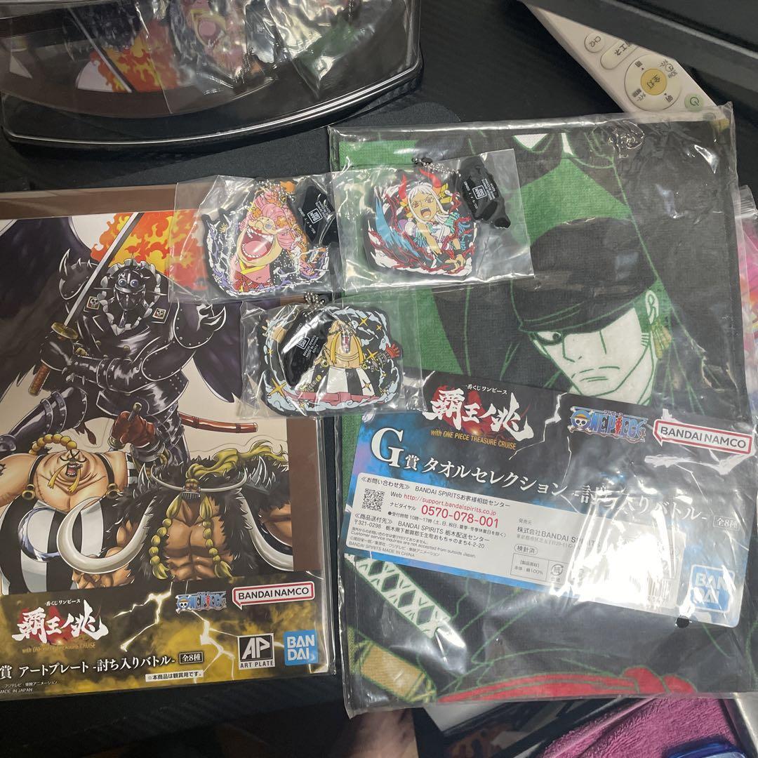 Ichibankuji One Piece Conqueror No Sign