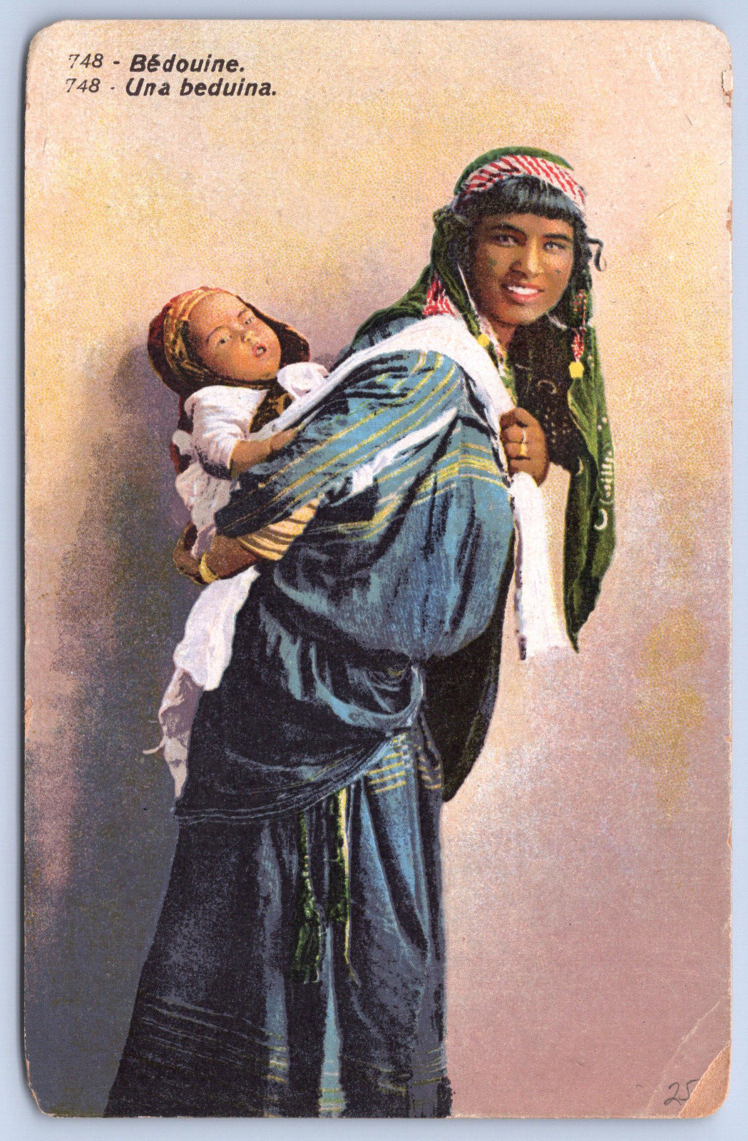 Bedouin Woman and Baby Ethnic Egypt Arab Vintage Postcard