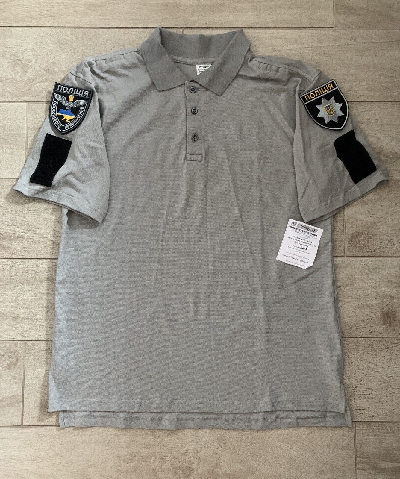Original POLICE Ukrainian gray polo shirt, T-shirt Ukrainian Police
