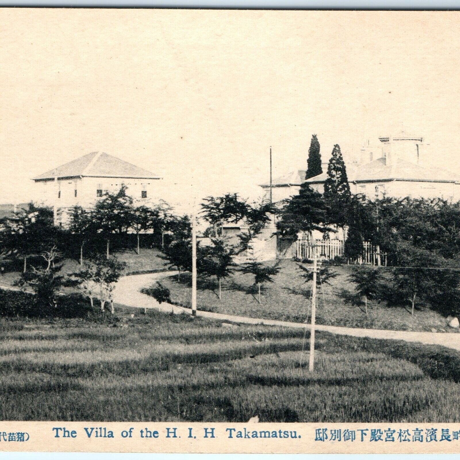 c1910s Fukushima Japan Villa of H.I.H Prince Takamatsu Lake Inawashiro Photo A53