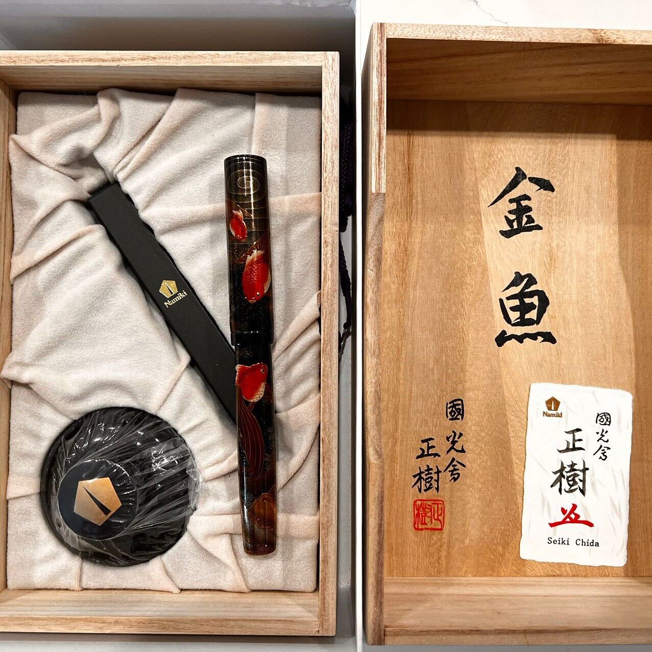 New Namiki Emperor Goldfish Fountain Pen - Sealed In Box. Medium Nib