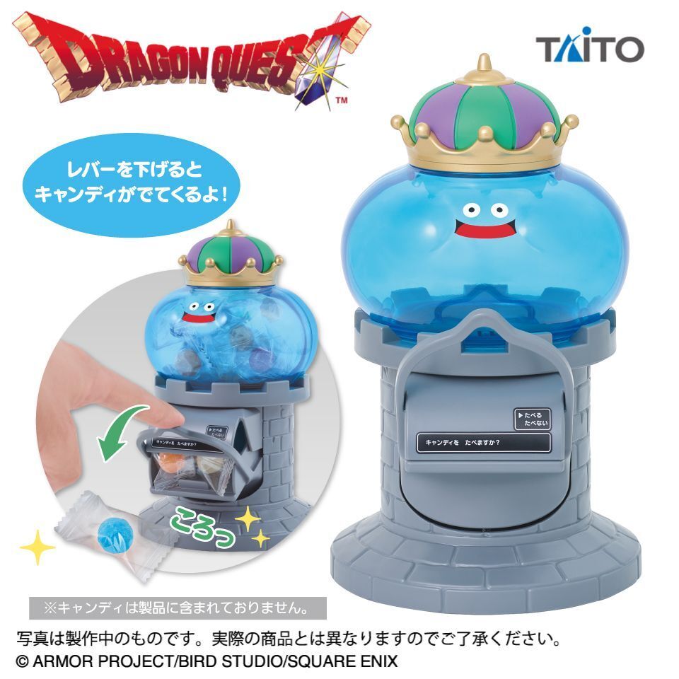 Dragon Quest AM King Slime Candy Stocker Square Enix TAITO Japan