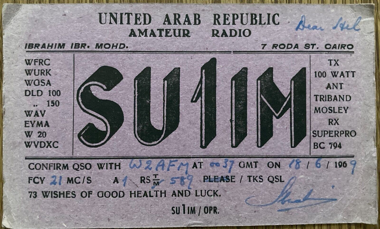 QSL Card - United Arab Republic  SU1IM  1969  Postcard