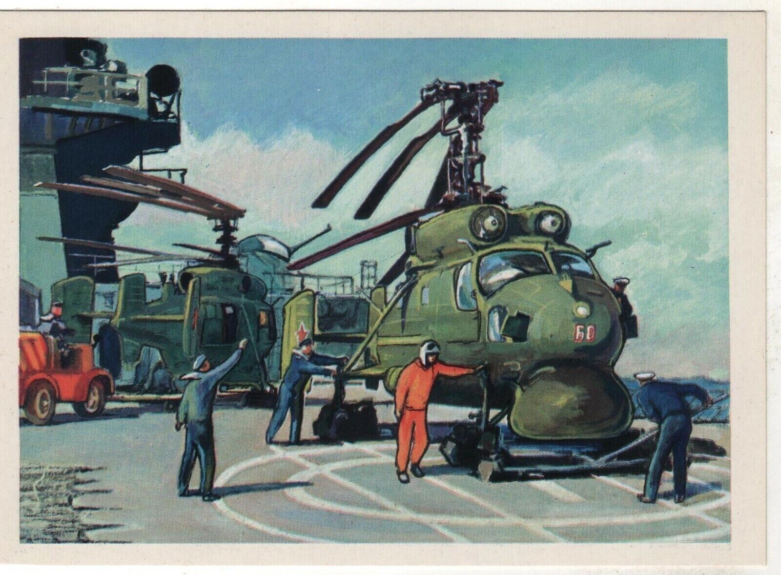 1973 Anti-submarine HELICOPTER AVIATION Pilots AVIA Russia Postcard Old