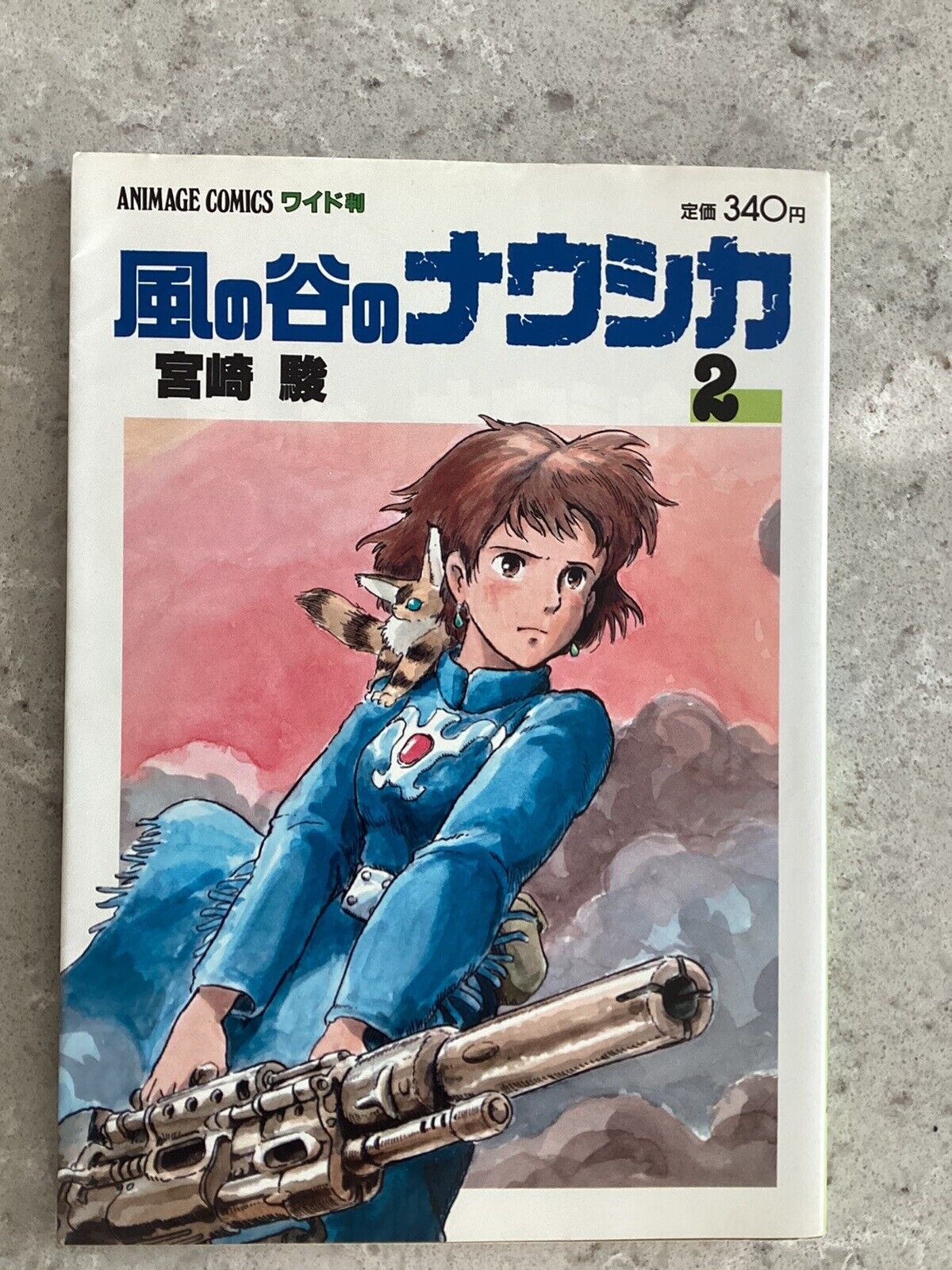 Nausica Of The Valley Wind 2| Graphic Novel | Japanese Edition