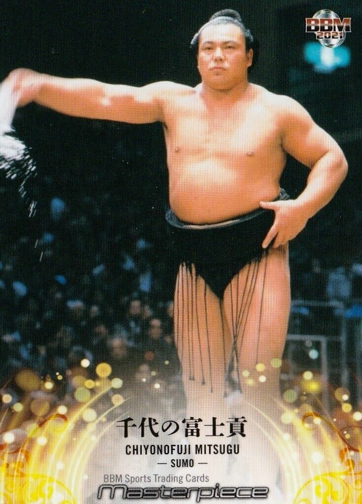 2021Bbm Masterpiece Regular Card 080 Chiyonofuji Mitsugu Grand Sumo