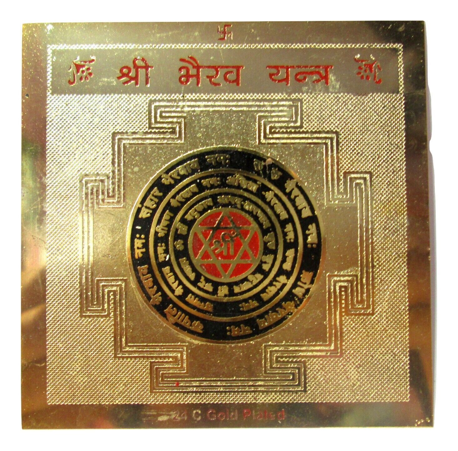 Shri Bhairav Yantra Bhairon Yantram Bhairava Energized