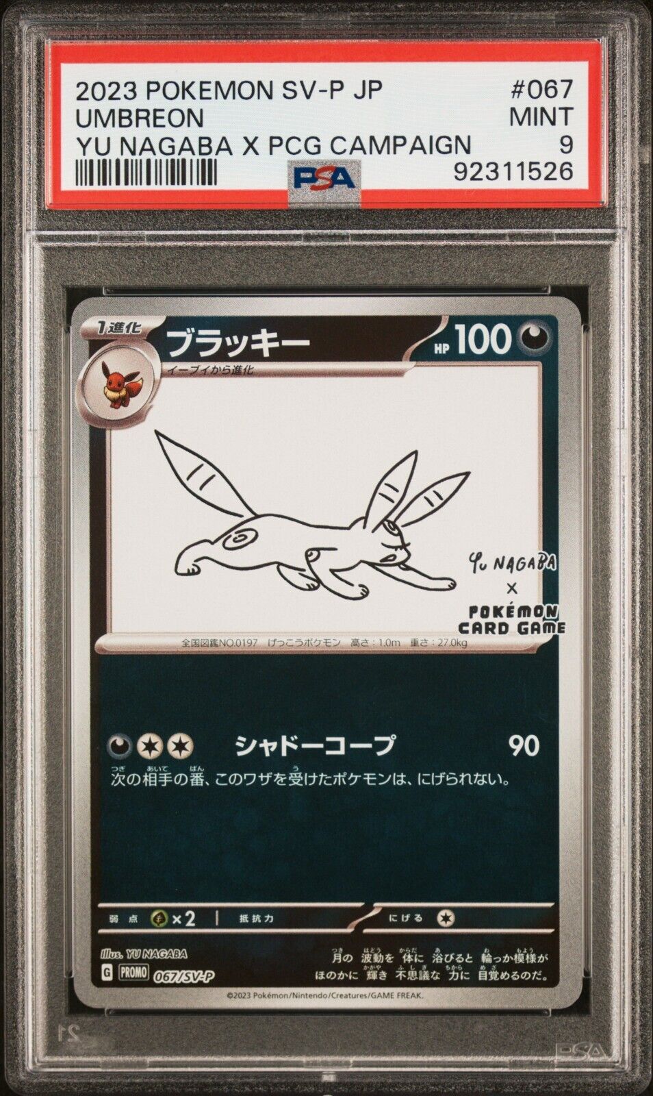 2023 Pokemon Japanese Yu Nagaba Promo Umbreon #067/SV-P MINT PSA 9