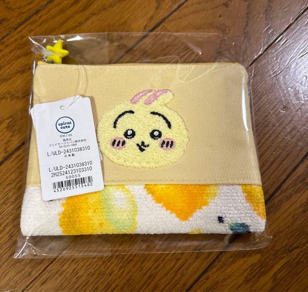 Little Cute Rabbit Embroidery Pouch