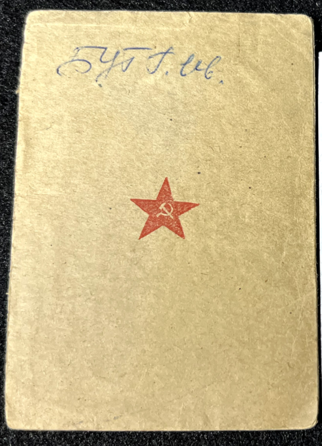 WWII Original Red Army Soviet Identity Papers Ukrainian Battle of Smolensk 1941