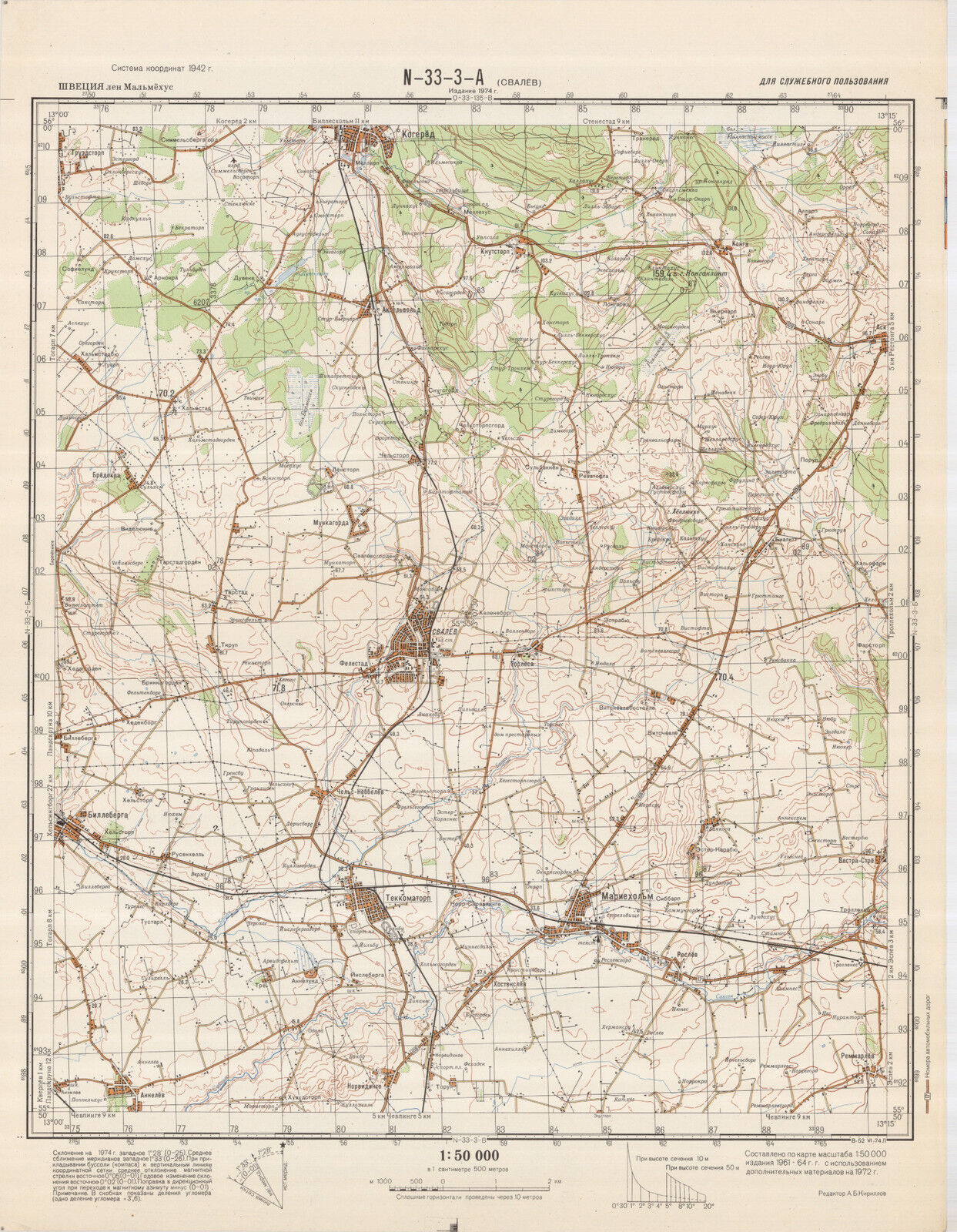 Russian Soviet Military Topographic Maps -  SVALOV (Sweden), 1:50K, ed.1974