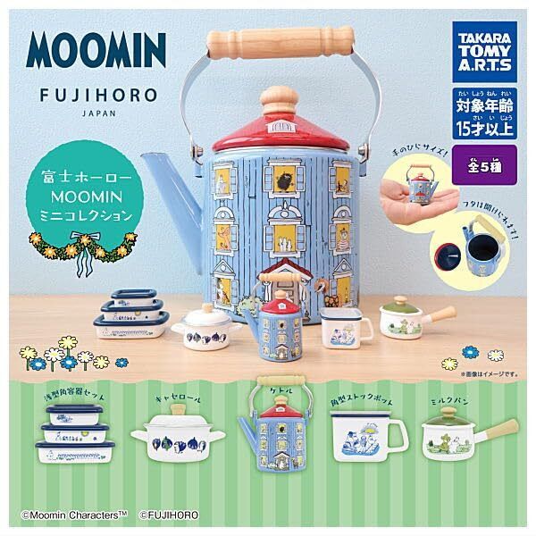 FUJIHORO Moomin Mini Collection Set of 5 Complete Capsule Toy New From Japan
