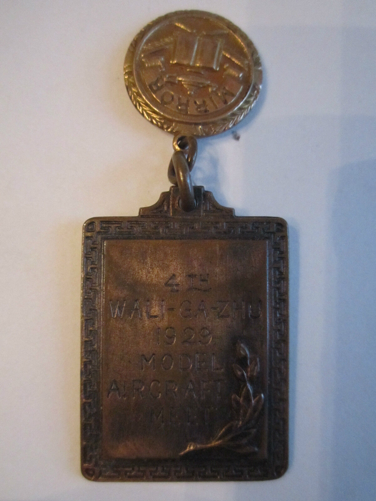 1929 4TH ANNUAL WALI-GA-ZHU MEDAL - SECOND PRIZE - GOLD FILLED STAMPED -  TUB RR