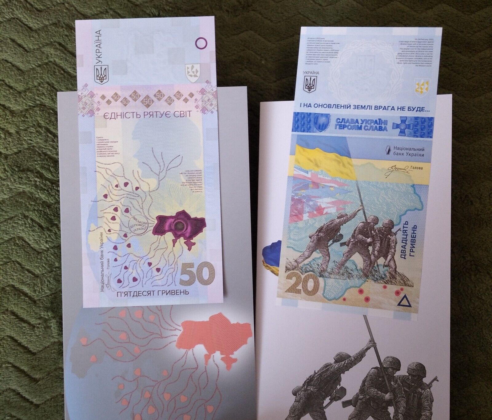 New 50 UAH Ukraine Banknote UNITY SAVES THE WORLD+20 UAH REMEMBER WE WILL .....
