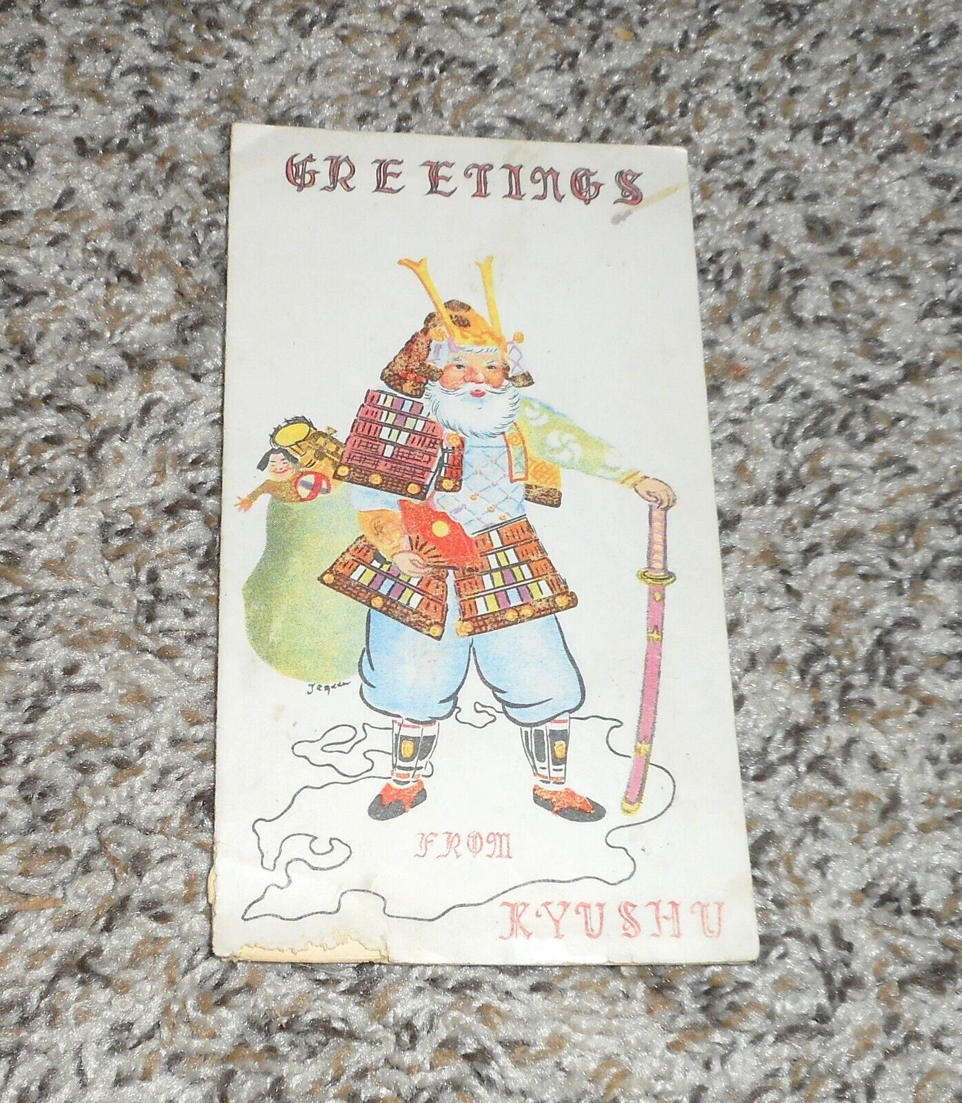 ANTIQUE 24TH INFANTRY DIVISION KYUSHU JAPAN HOLIDAY GREETING CARD MILITARY