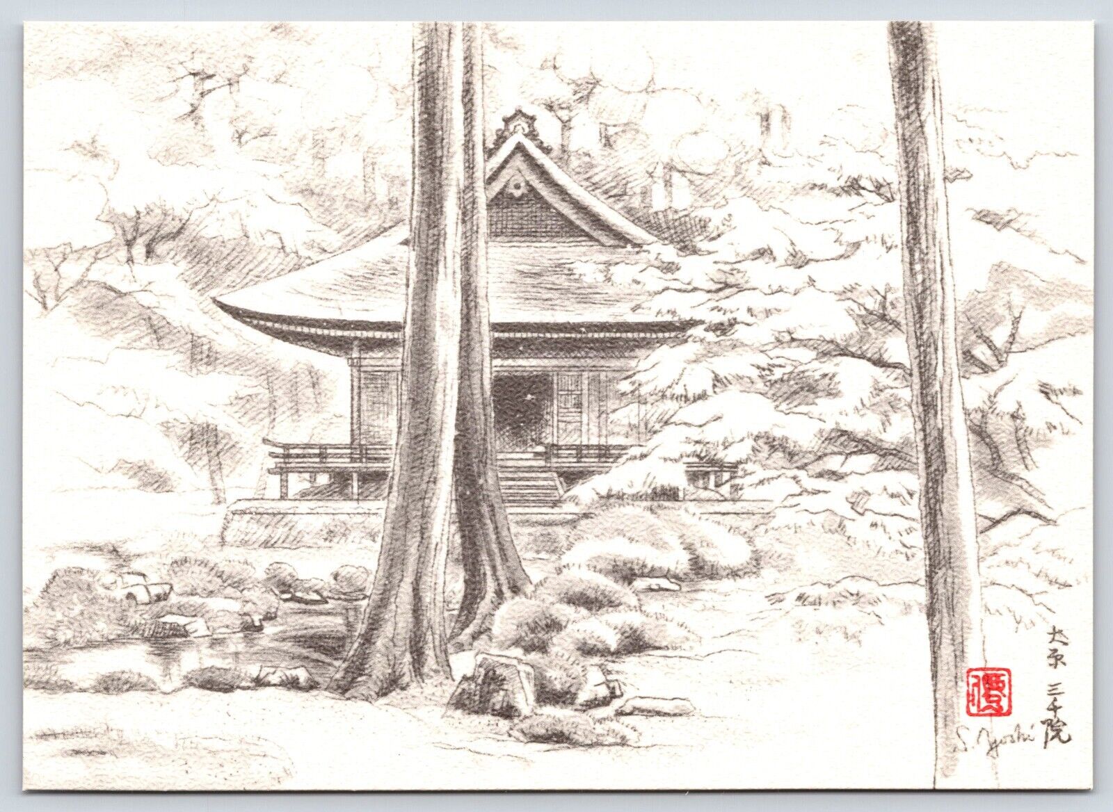 Japan Kyoto Sanzen-in Temple Vintage Postcard Continental