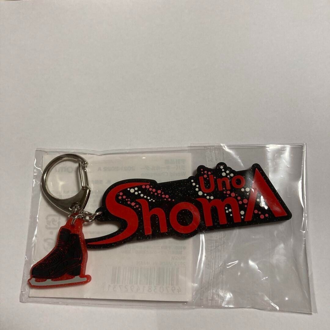 Shoma Uno Rubber Keychain