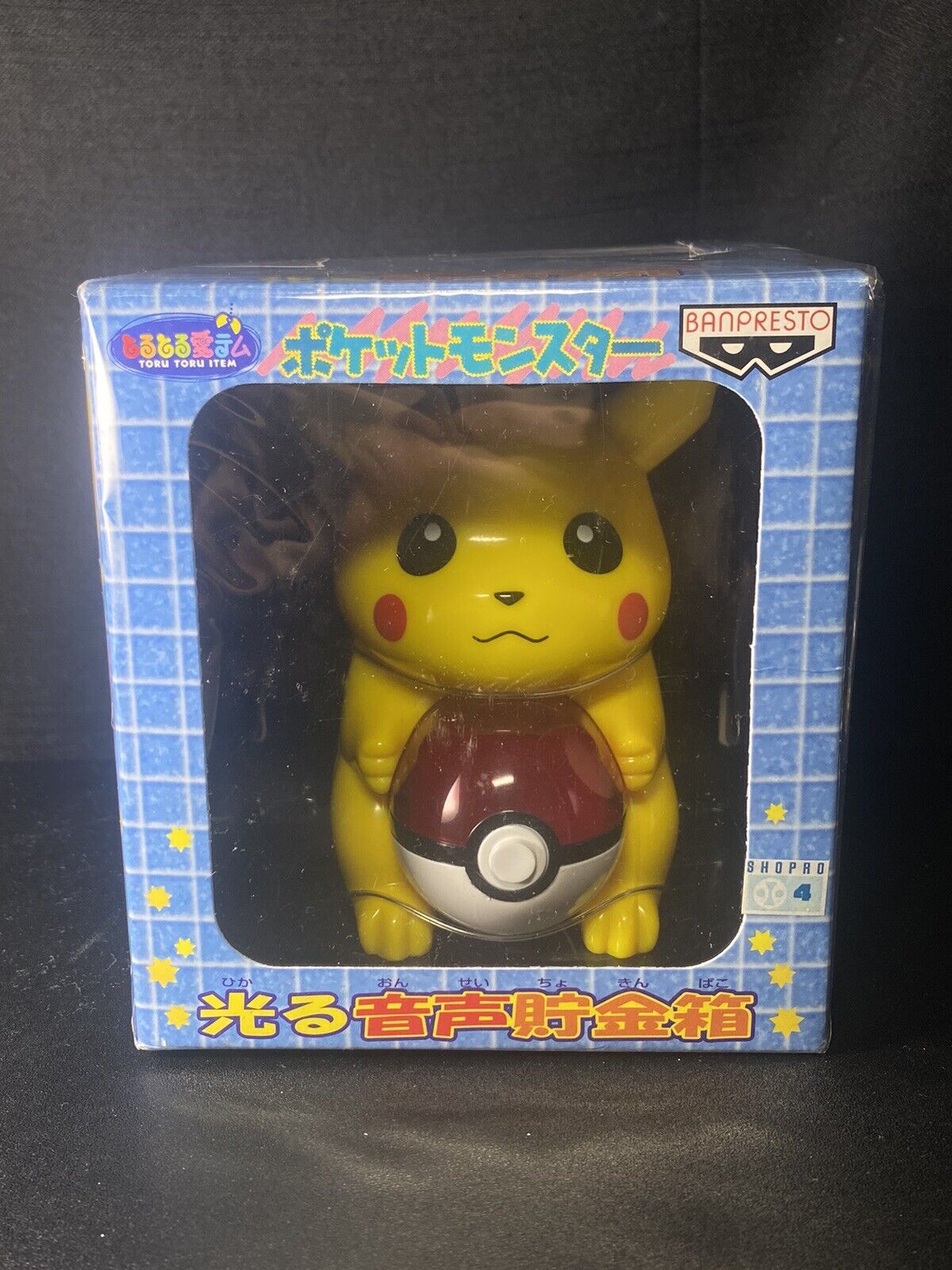 Vintage Pikachu Pokemon Light Up Pokeball Coin Bank 1999 Banpresto NIB Toru Toru