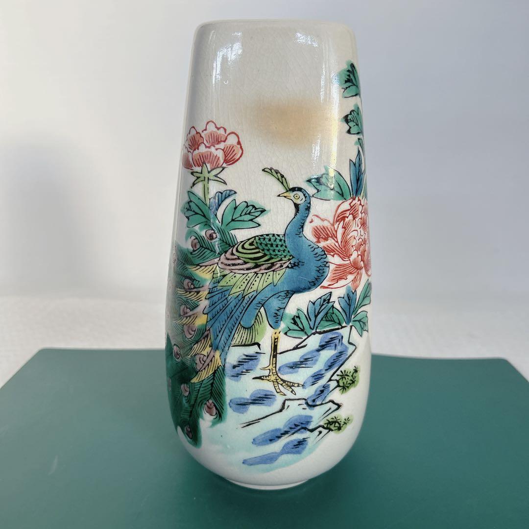 Kutani Ware Vase 242