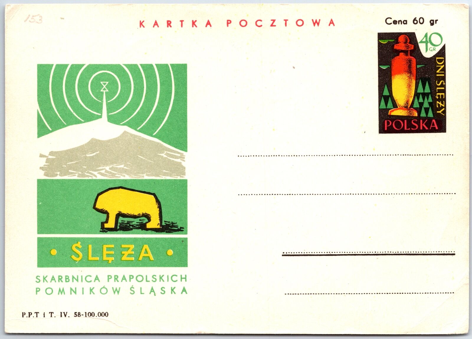 CONTINENTAL SIZE POSTAL CARD: MONUMENTS OF SILESIA (POLAND)