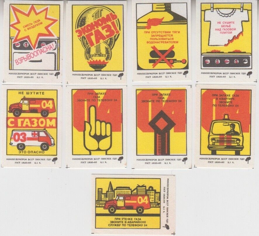 Fire Prevention. Natural Gas Safety. Газ. 9 Vintage Russian matchbox labels