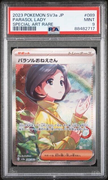 PSA 9 MINT Umbrella Lady #089 Sv3a SPECIAL Art Rare Japanese Pokemon Card