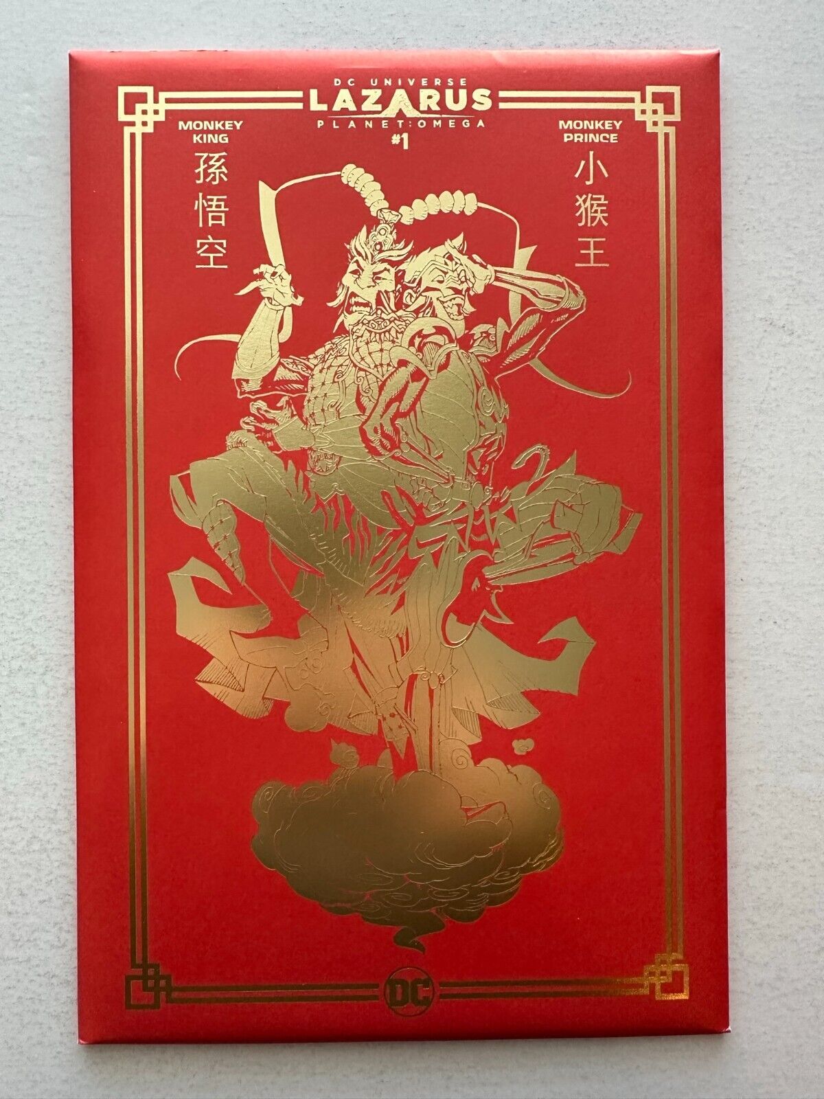 LAZARUS PLANET: OMEGA (NM), Lucky Red Envelope Variant, Unopened, DC 2023