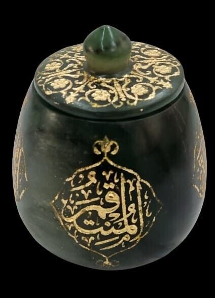 Rare Islamic mughal handengraved jade stone pot inscribed with quran verses