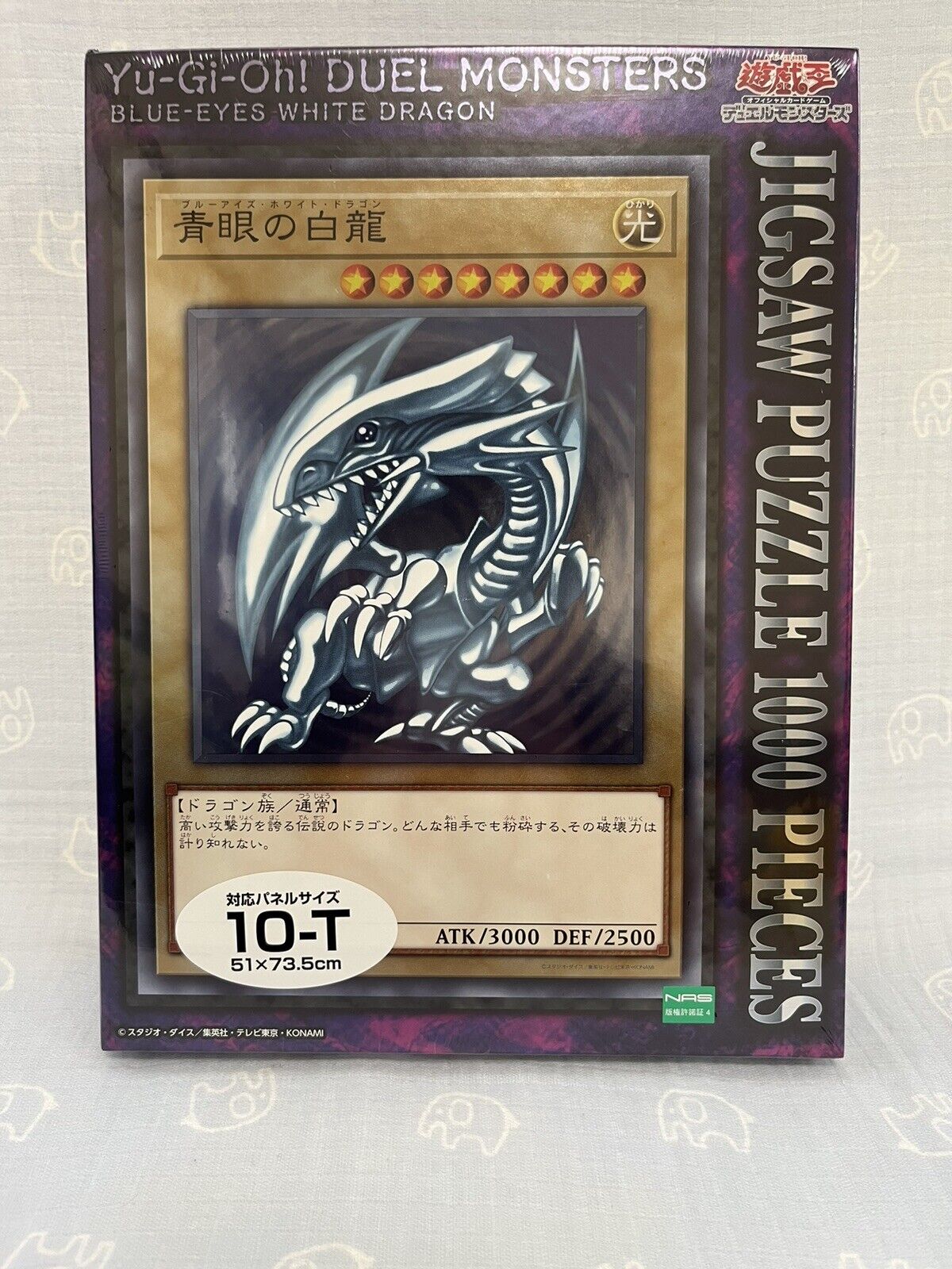 YUGIOH Jigsaw puzzle Blue-Eyes White Dragon 1000Peaces(51cm×73.5cm) from Japan