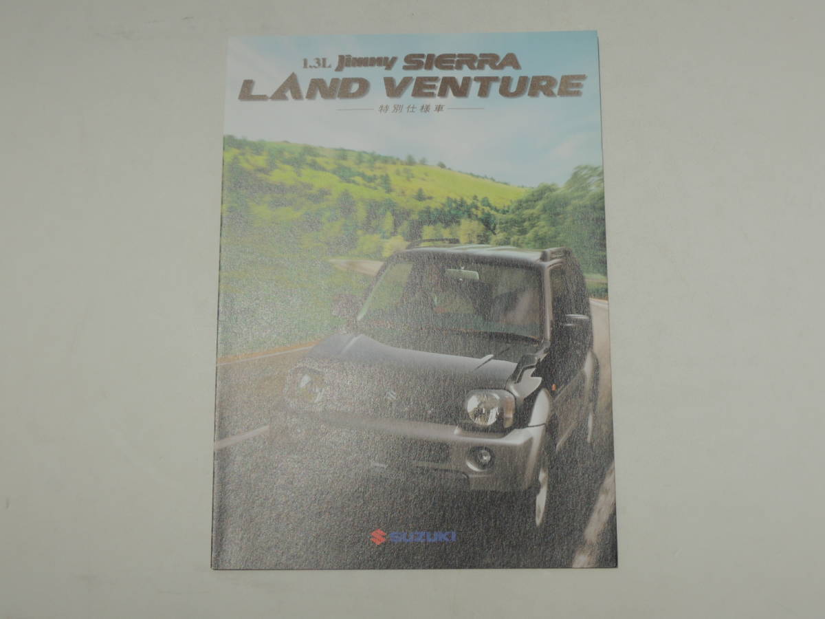 Catalog Only Jimny Sierra Land Venture Special Edition Car Jb43W 2006 Suzuki