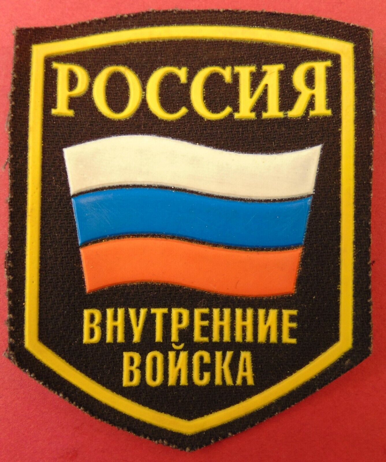 Russian MVD Internal Army Sleeve Patch Flag Emblem Uniform Badge Insignia ORIGNL