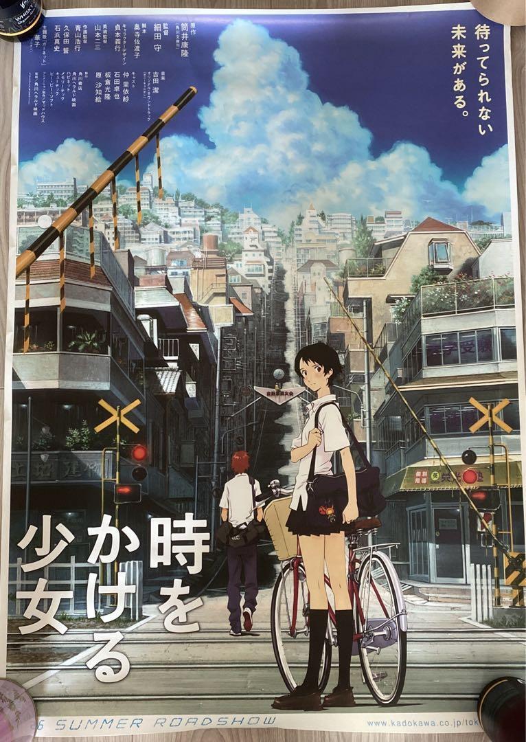 Novelty The Girl Who Leapt Through Time B2 Poster