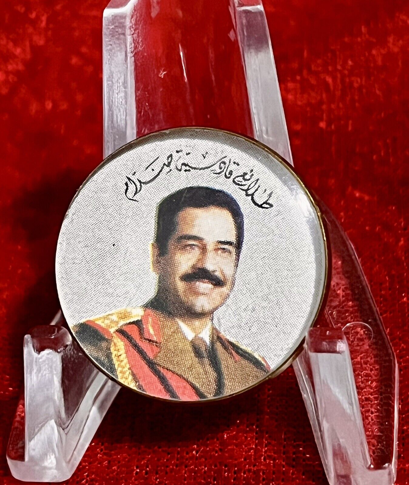 Iraq-Vanguard’s Qadisiyyaih Saddam Small Pin ,Saddam Hussein 1980\'s RARE