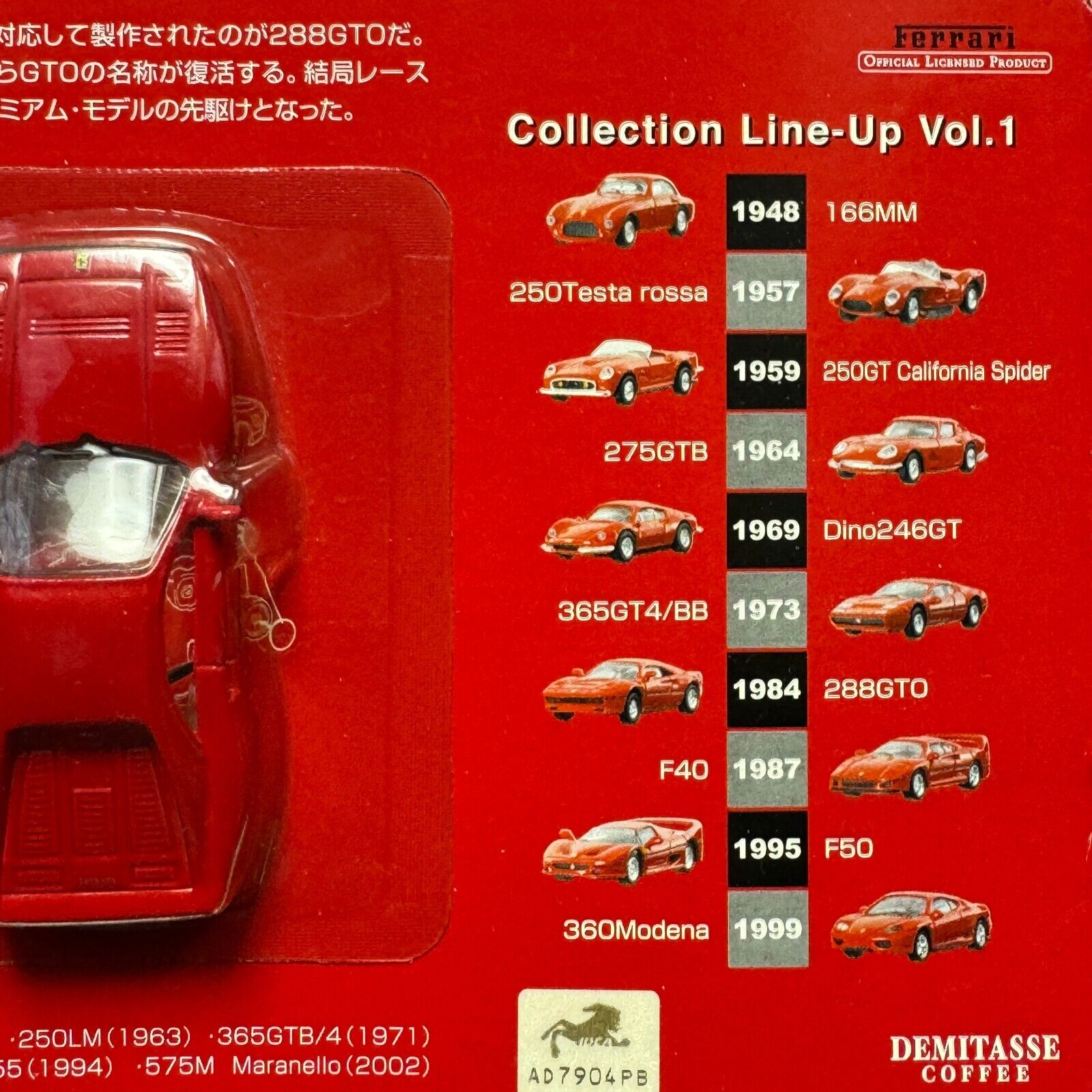 New Kyosho x DyDo Ferrari 1:64 Scale Miniature MINI CAR KIT Line-Up vol.1