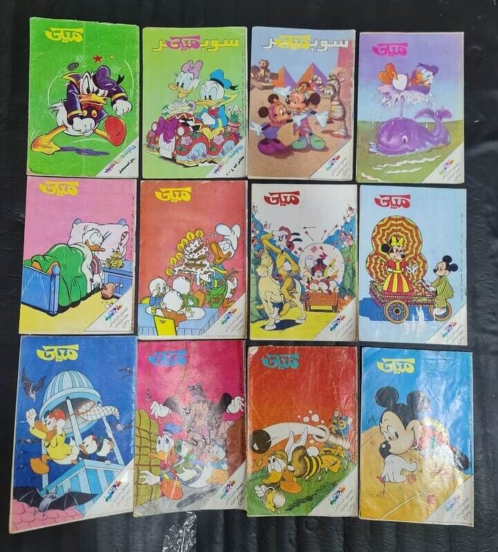 1990: 92 Lot 12 Arabic Colored Comics Mickey Disney مجلة ميكي وسوبر ميكي - كومكس