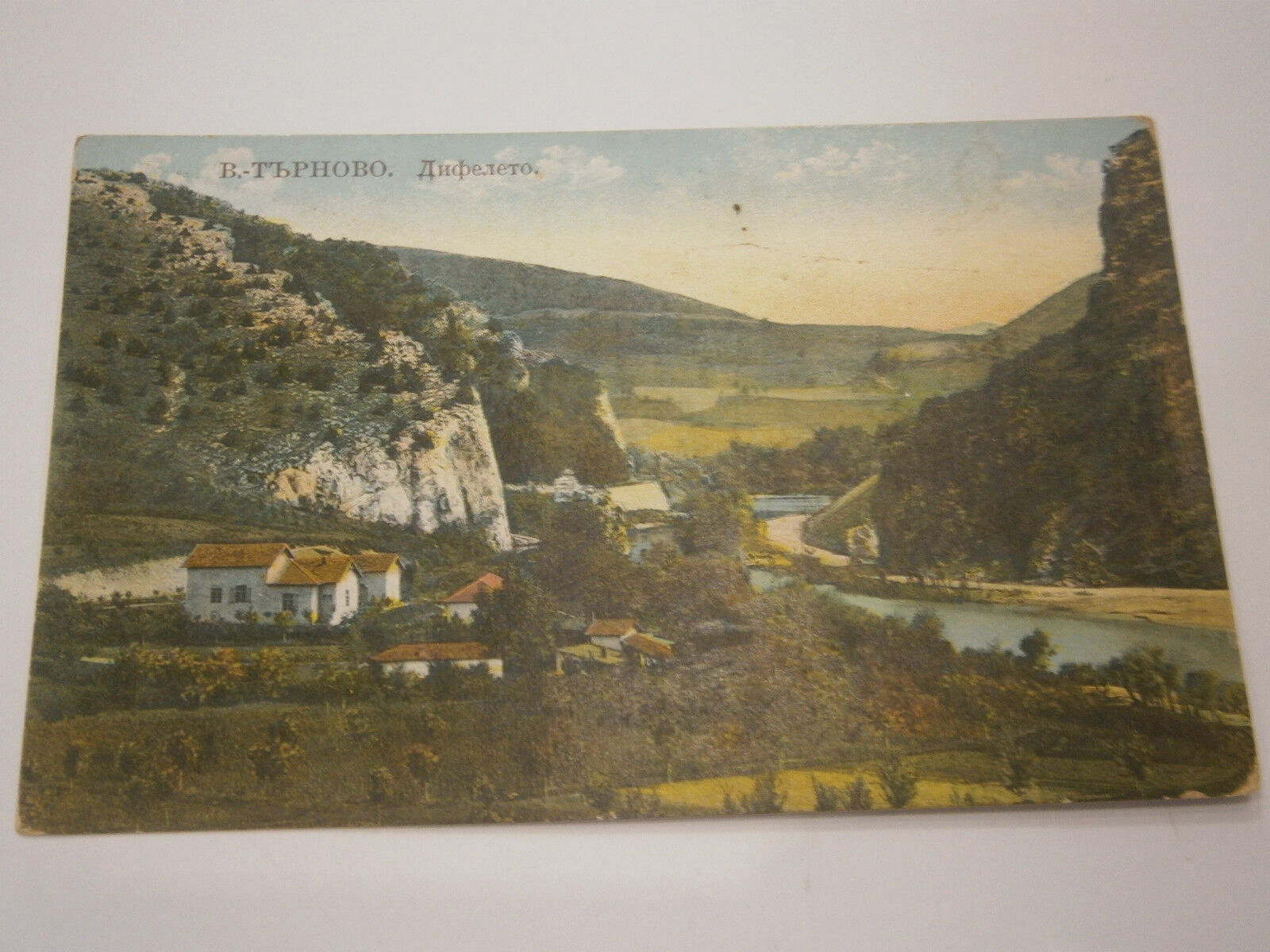 ANTIQUE BULGARIAN PHOTO POSTCARD VELIKO TURNOVO TARNOVO DEFILE LANDSCAPE 1900\'s
