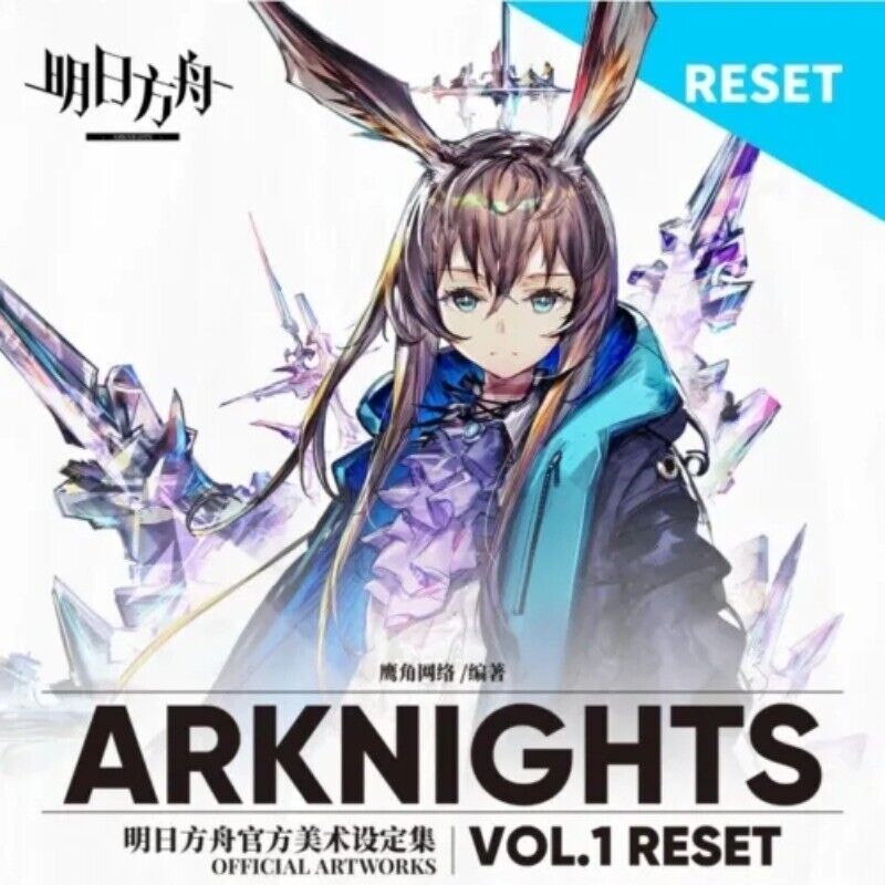 Arknights Official Art Set VOL.1 Collection Illustration Book RESET Edition Sets
