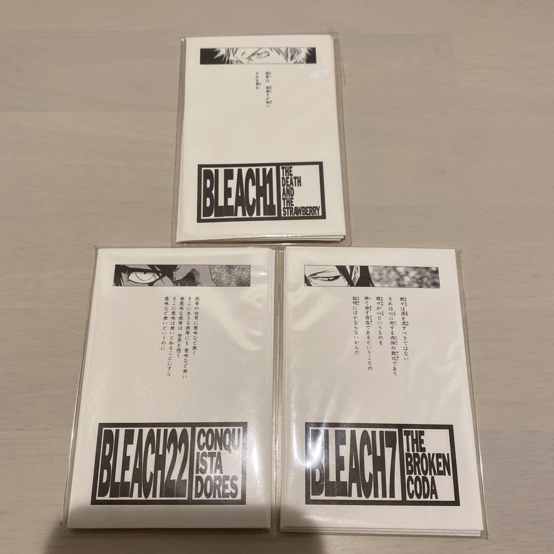 BLEACH Small Envelope Set Japan Anime