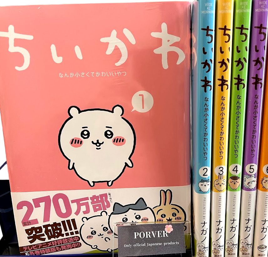 Chiikawa Manga in Japanese Vol.1-6 Latest Full Tankobon Set Comics Japan NEW