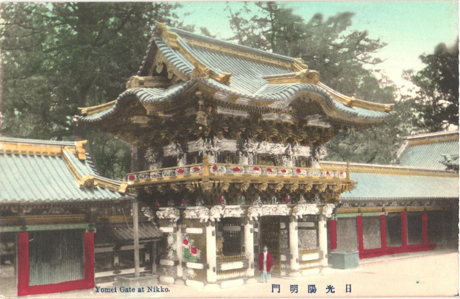 Yomei Gate At Nikkō Tōshō-gū, Nikkō, Tochigi Prefecture, Japan Postcard